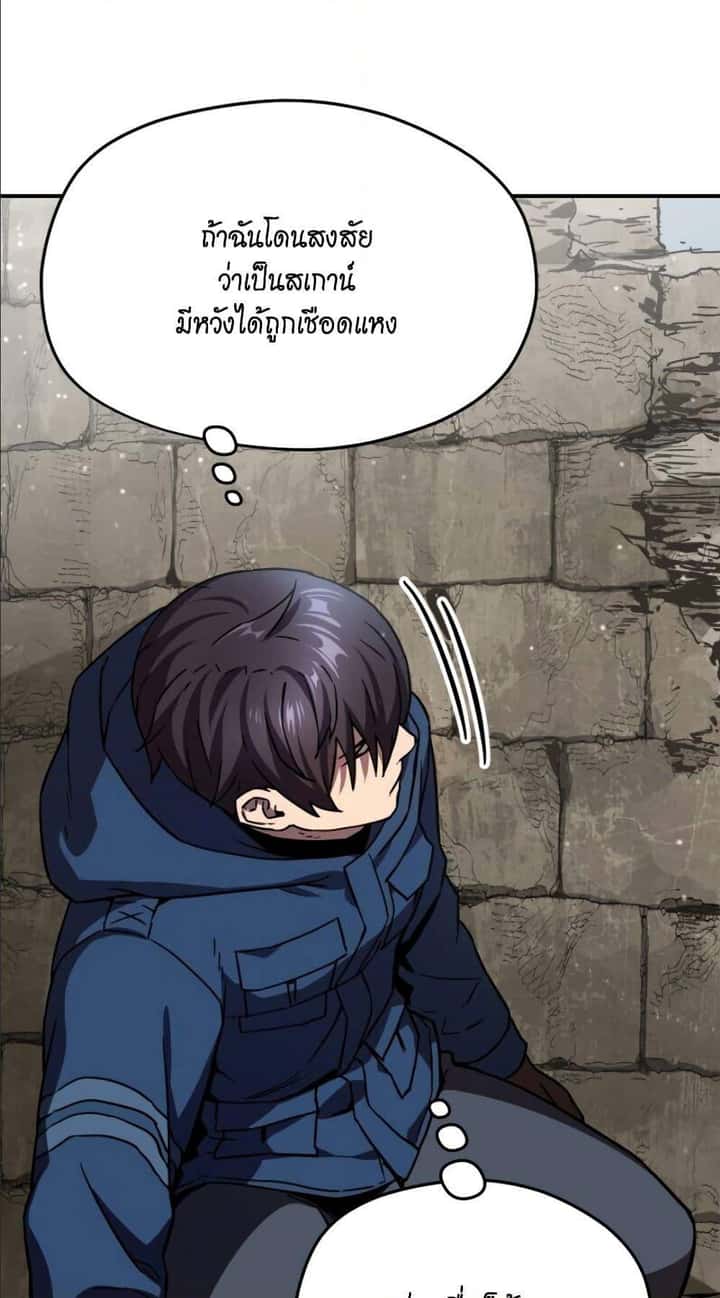 หน้า 90