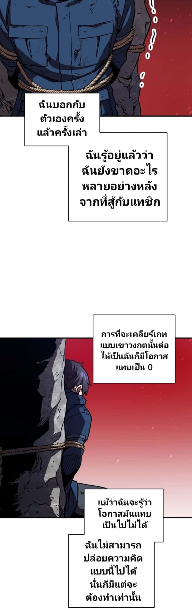 หน้า 57