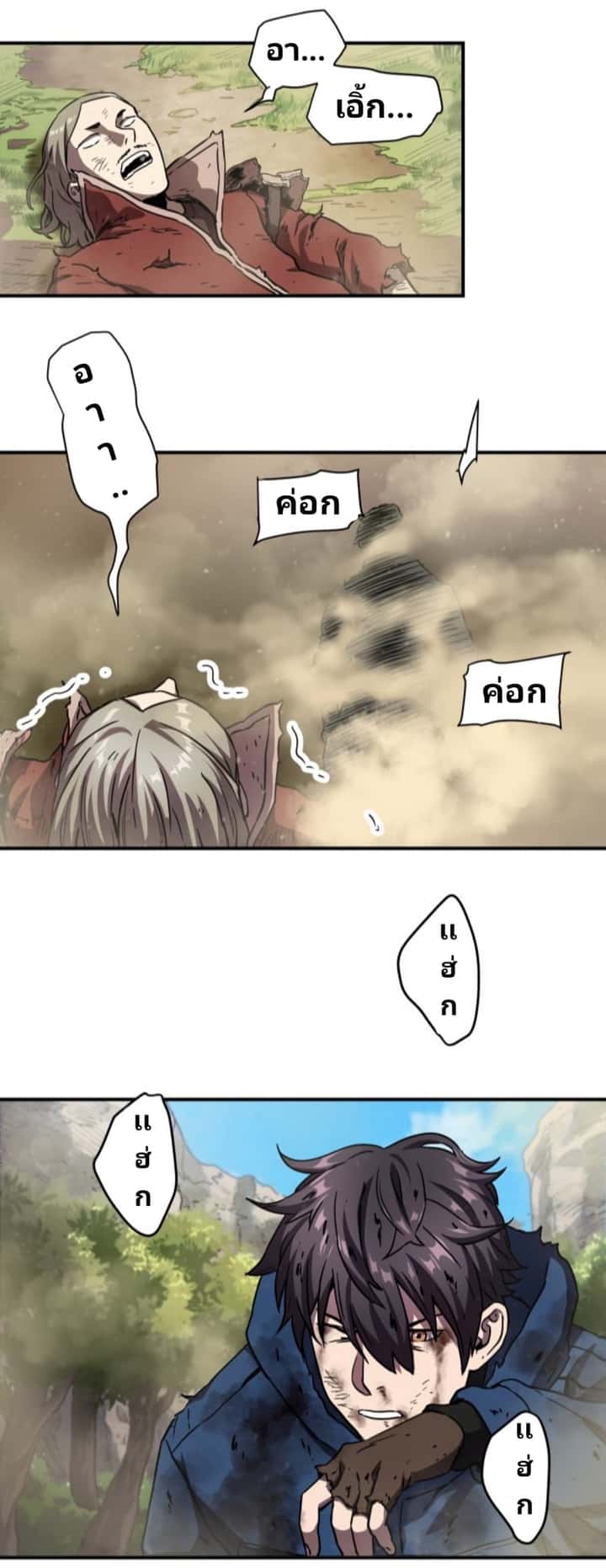 หน้า 56