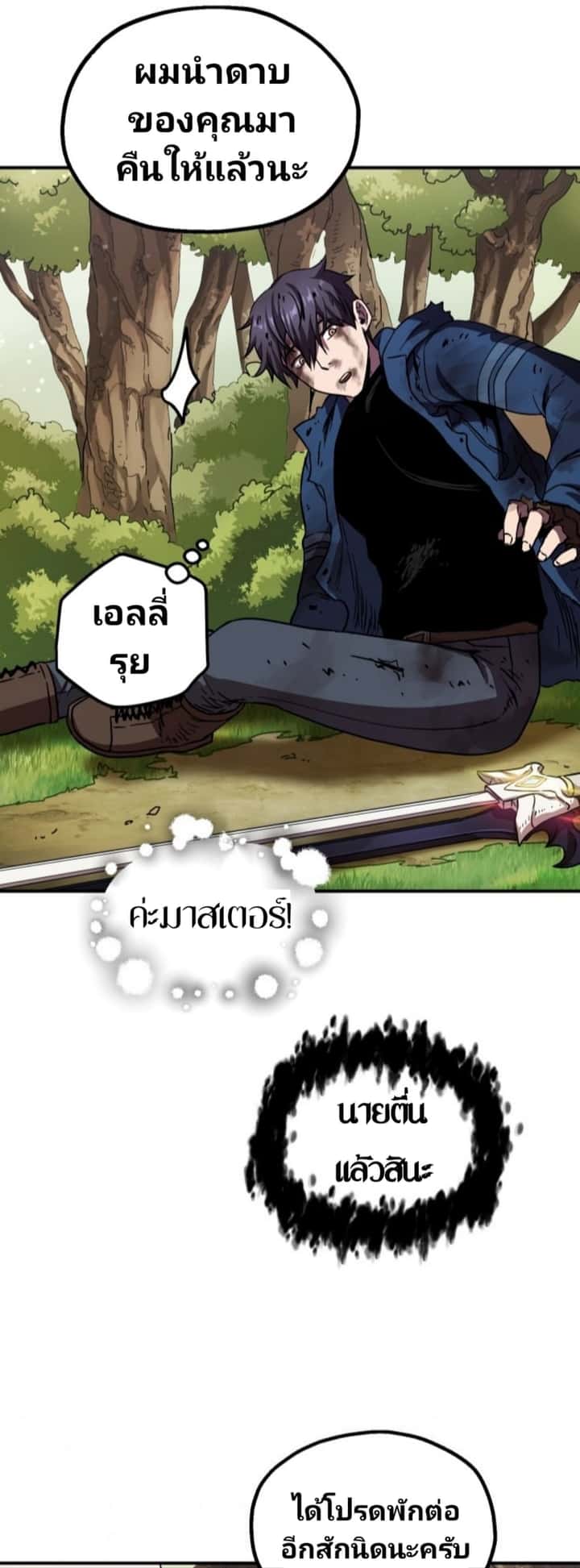 หน้า 55