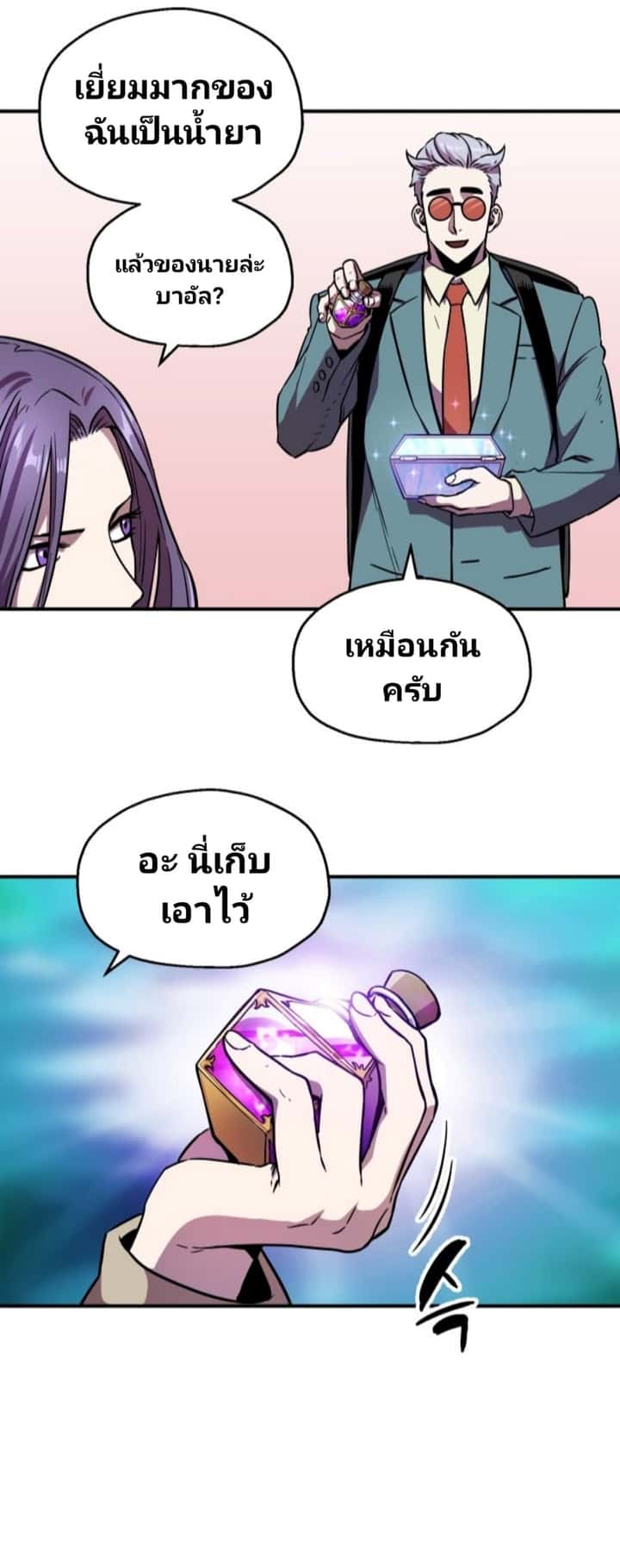 หน้า 30
