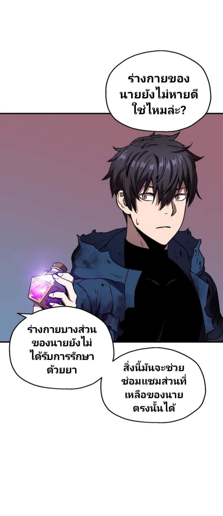 หน้า 33