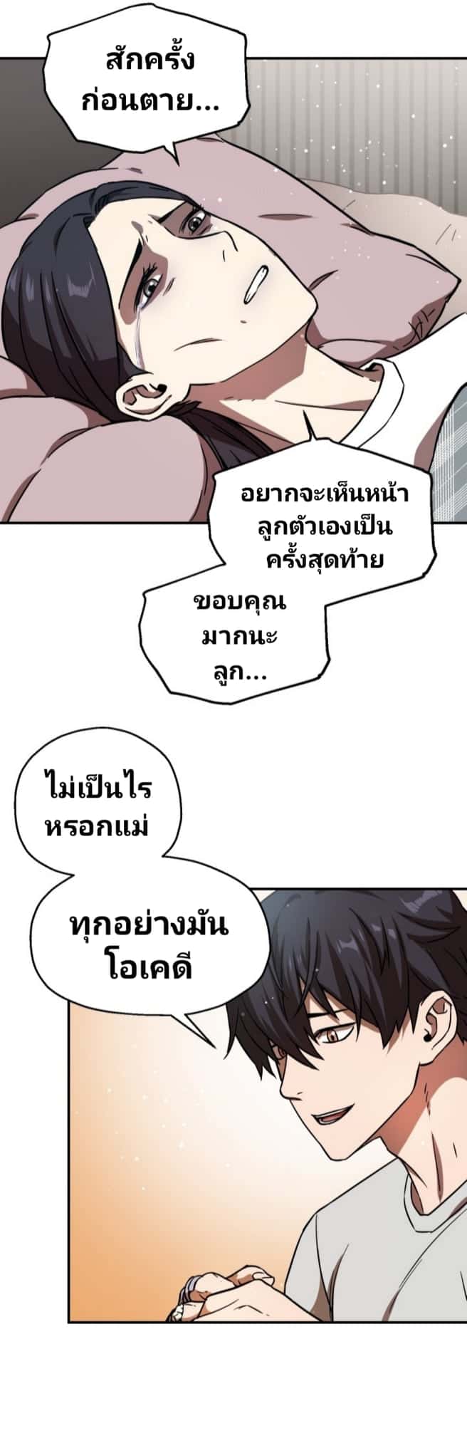 หน้า 38