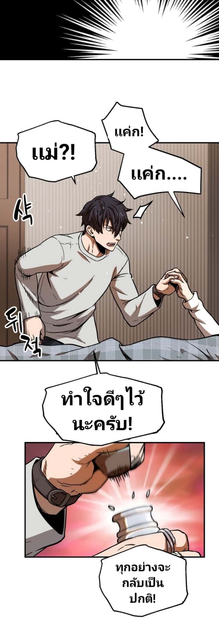 หน้า 40