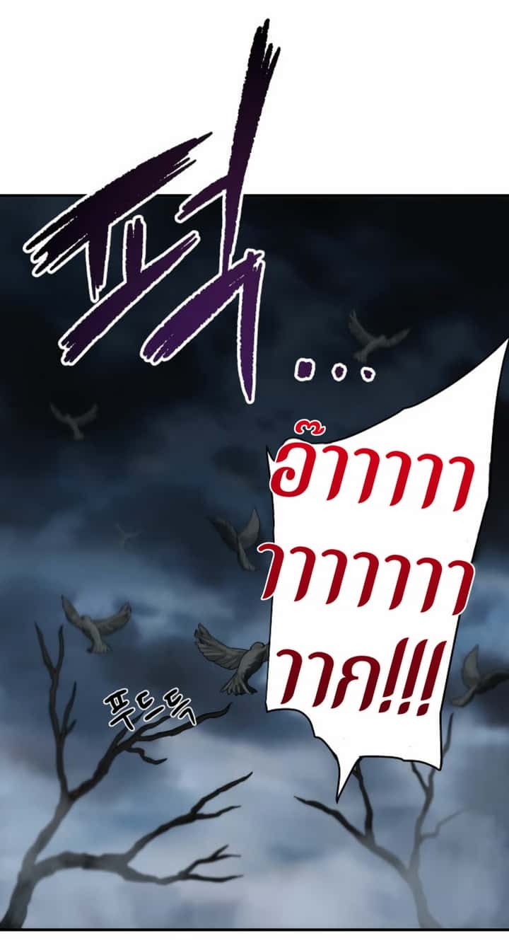 หน้า 70