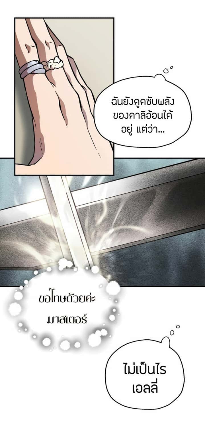 หน้า 73