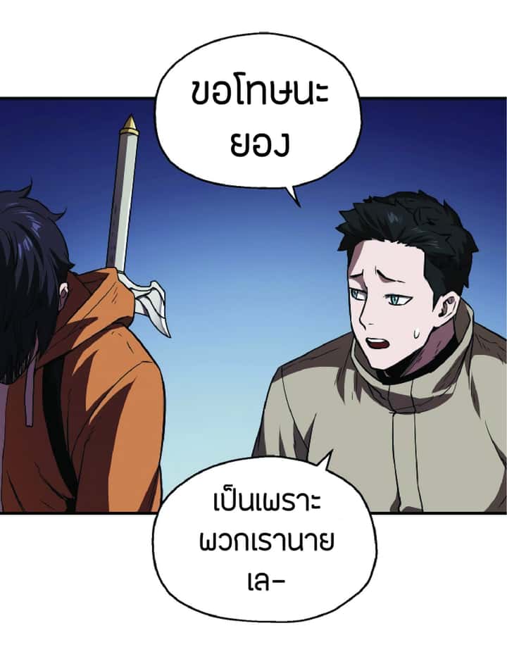 หน้า 72