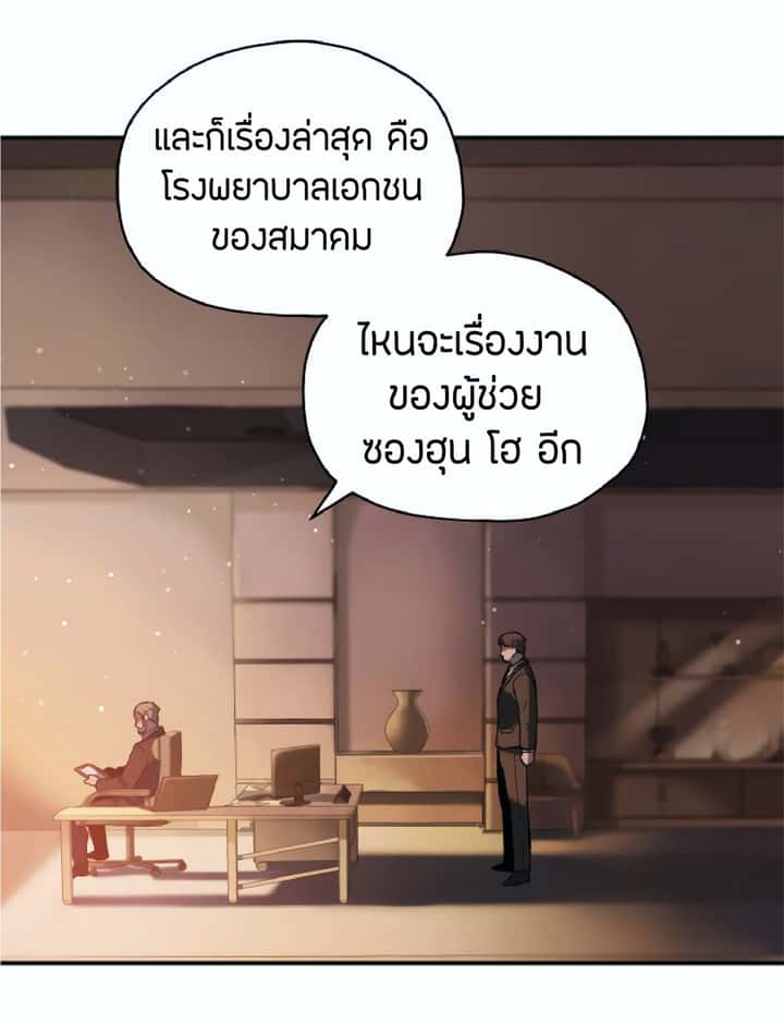 หน้า 67