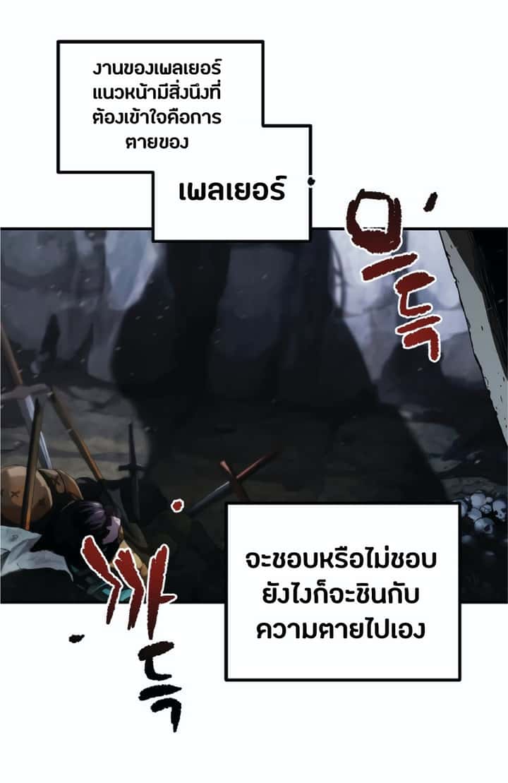 หน้า 75