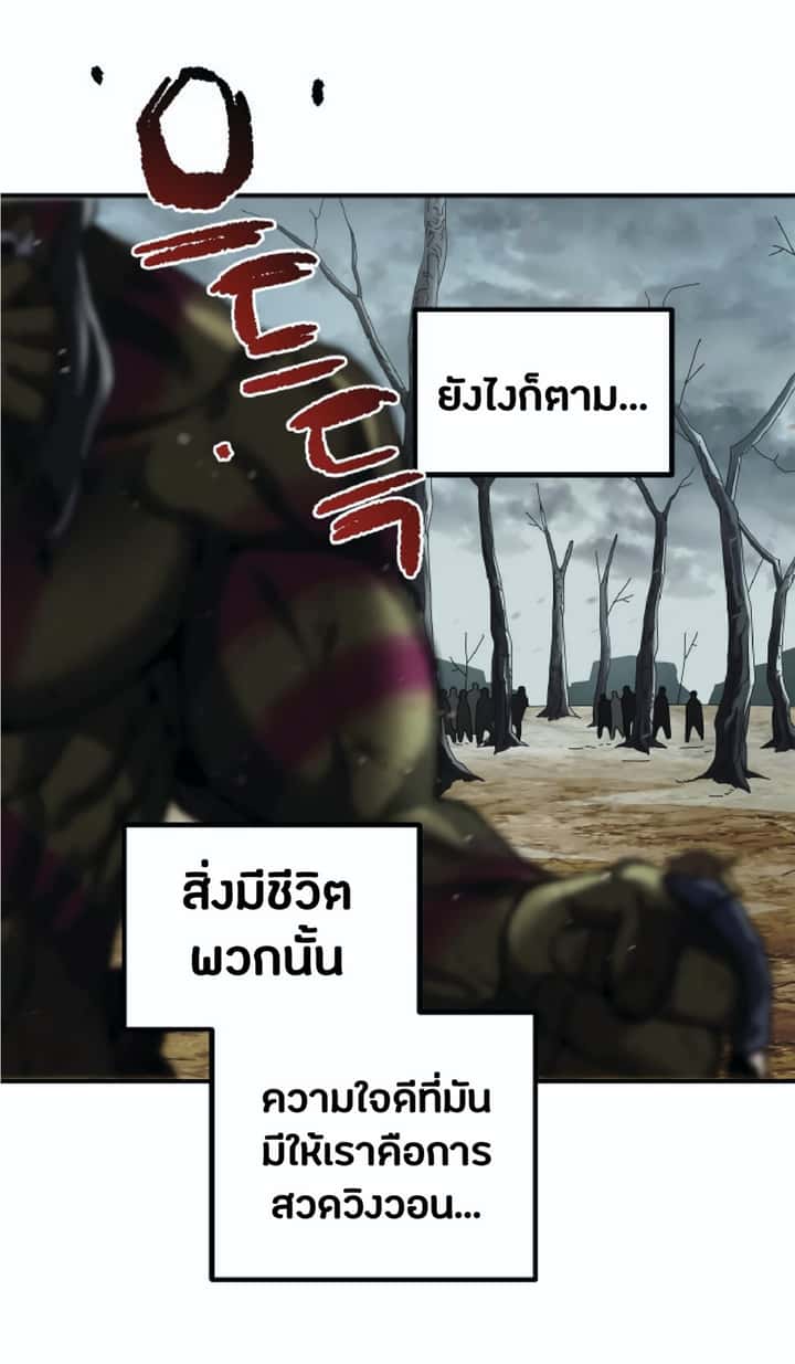 หน้า 76
