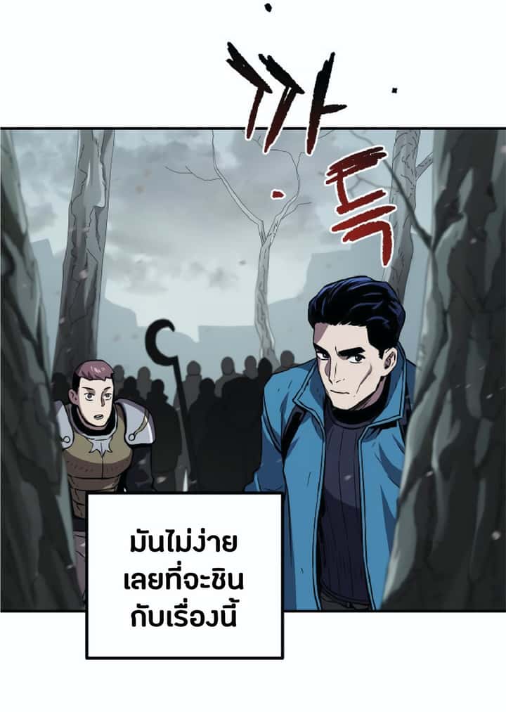 หน้า 77
