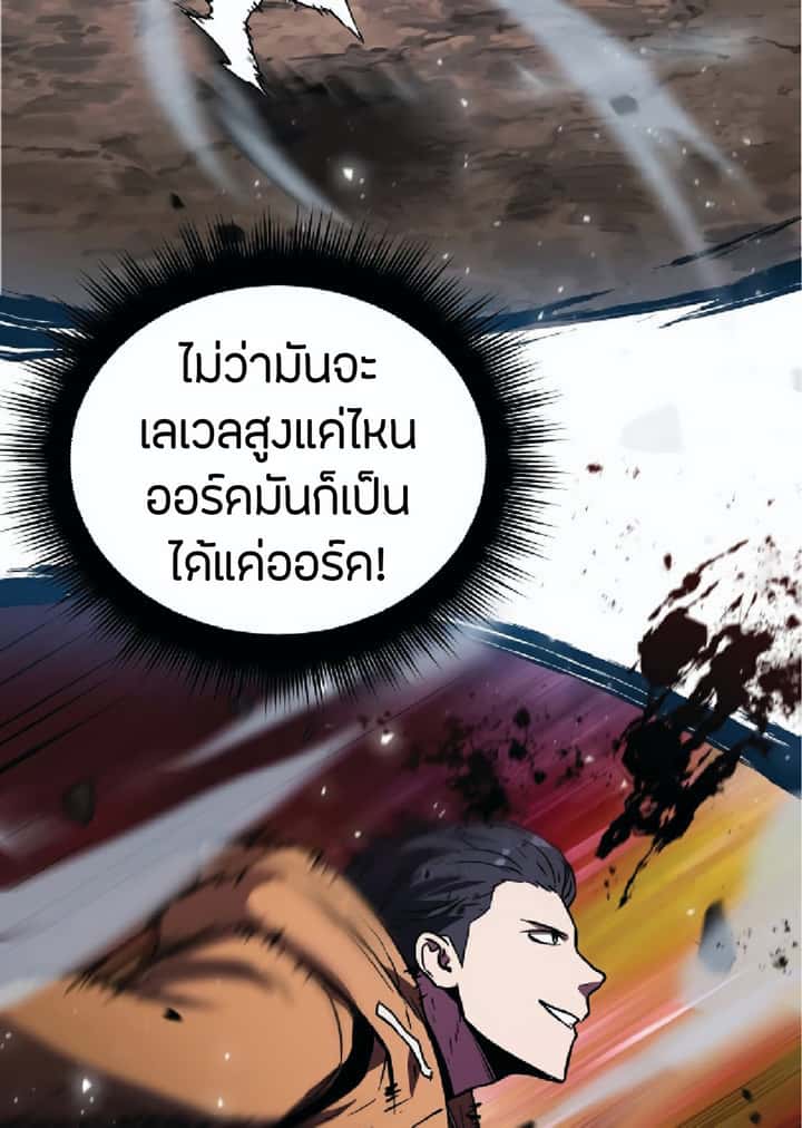 หน้า 101