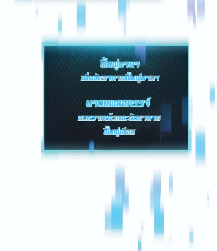 หน้า 77