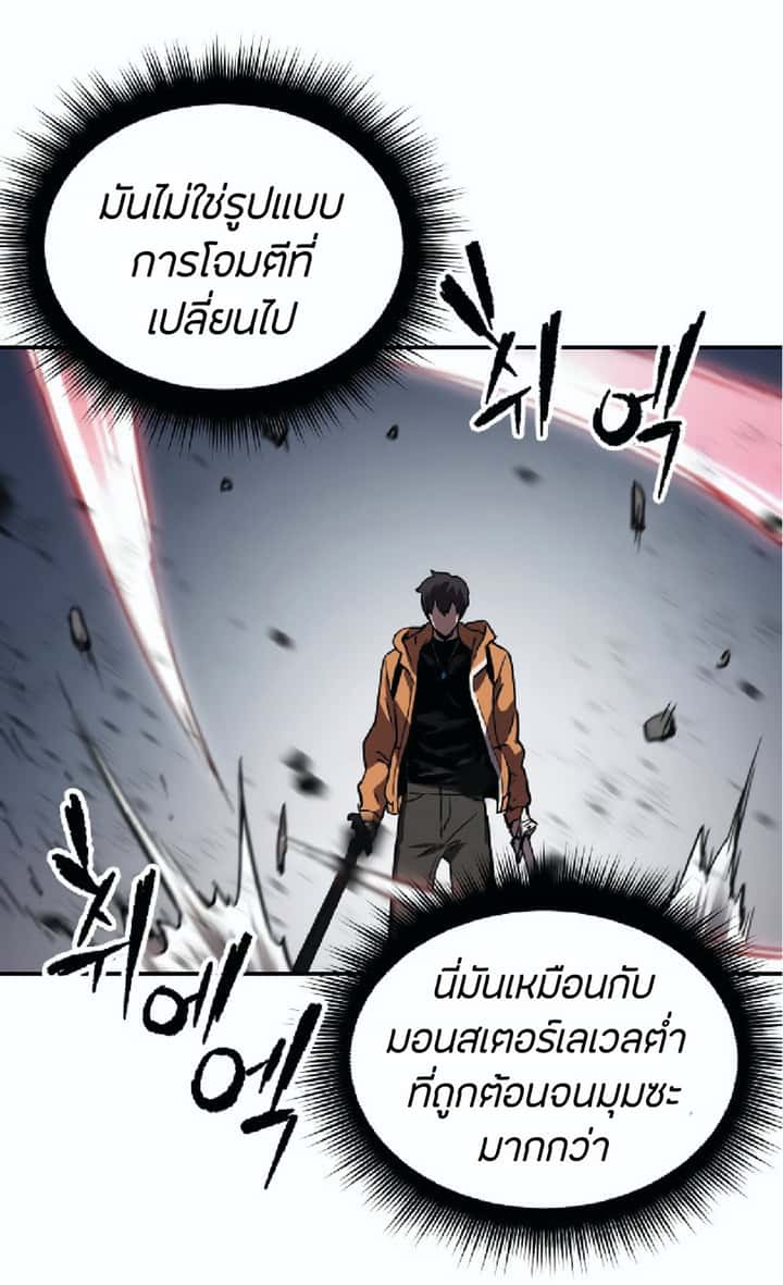 หน้า 82