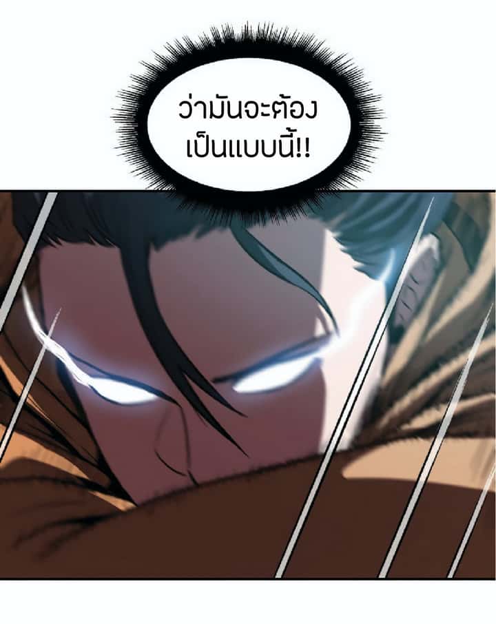 หน้า 86