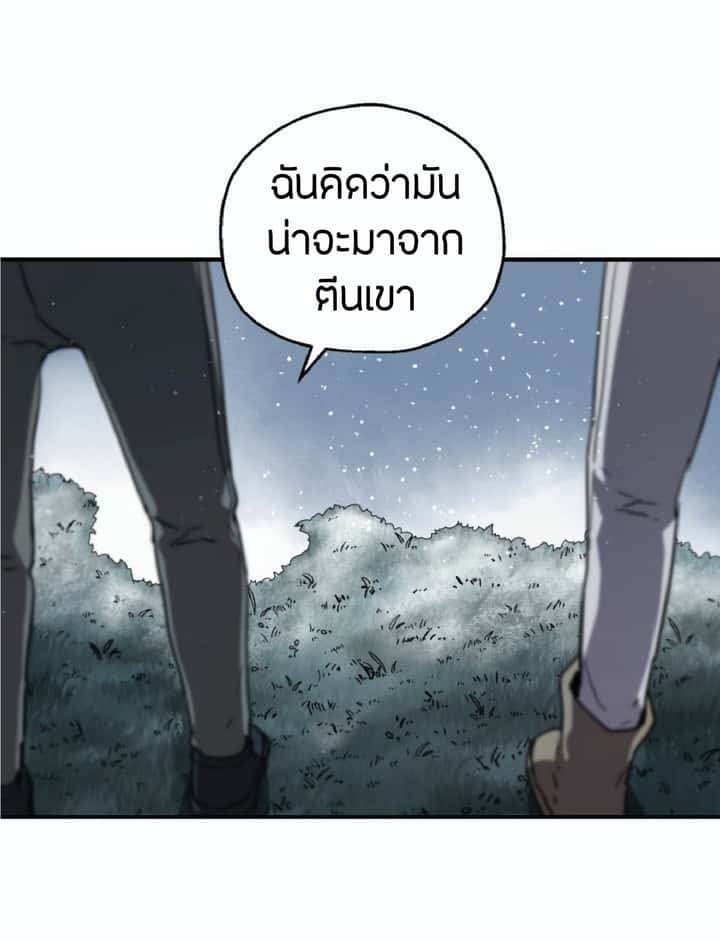 หน้า 100