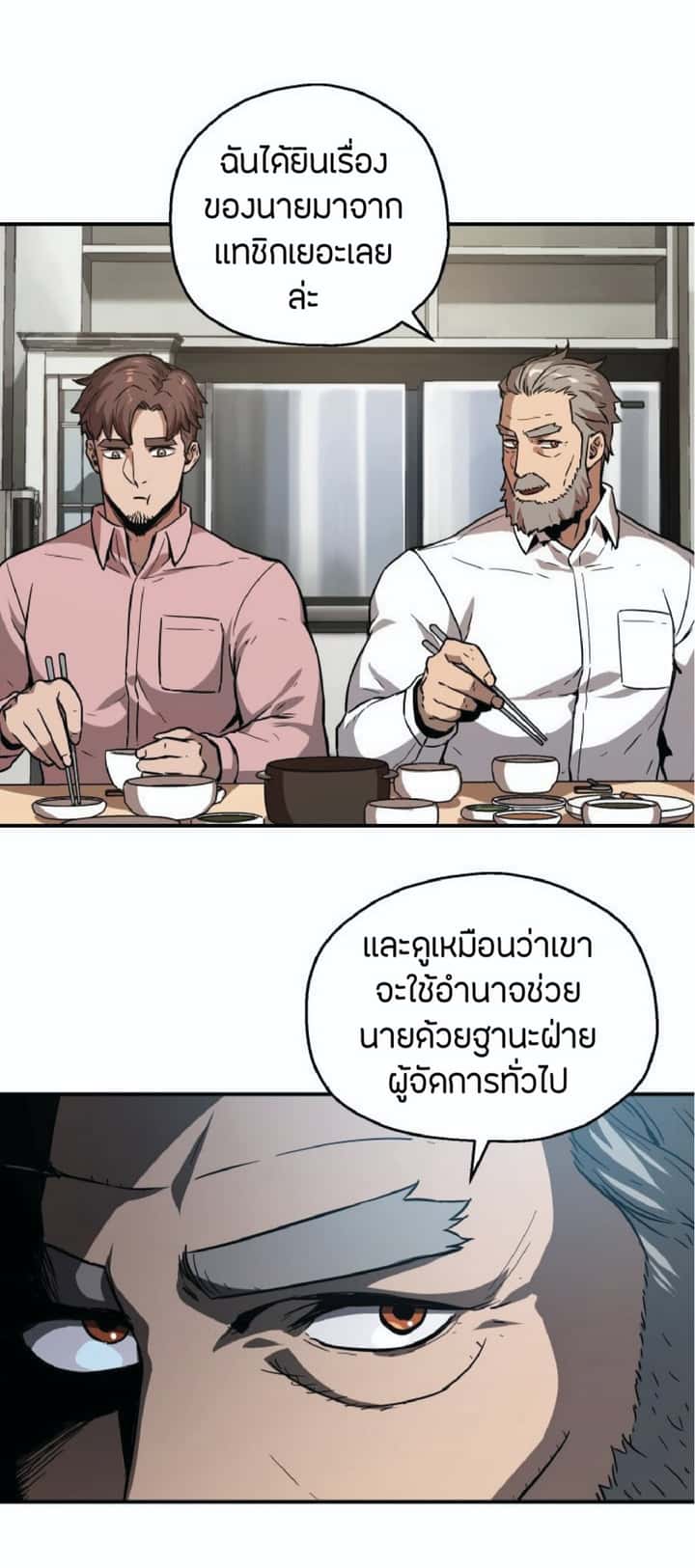 หน้า 70