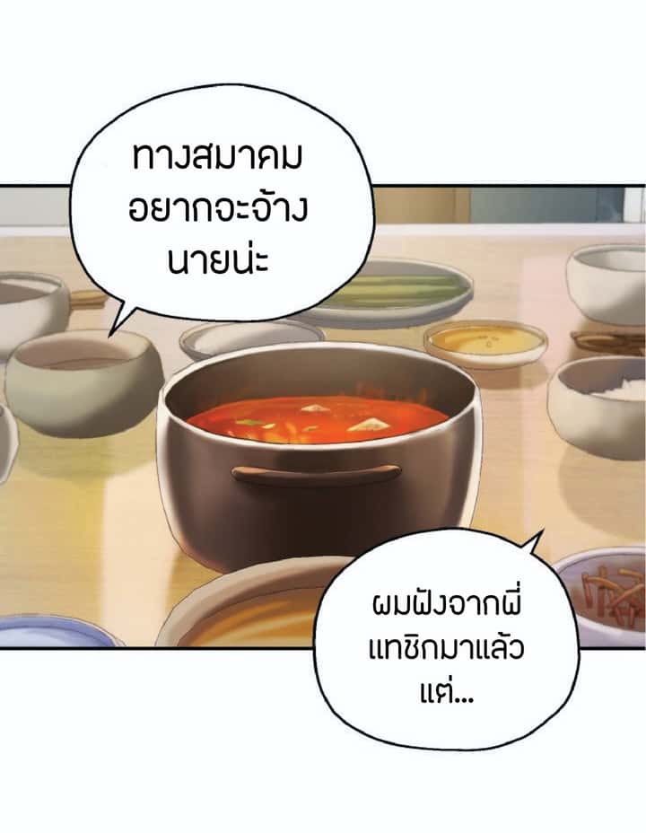 หน้า 77