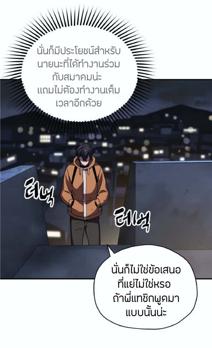 หน้า 83