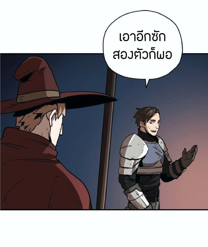 หน้า 97