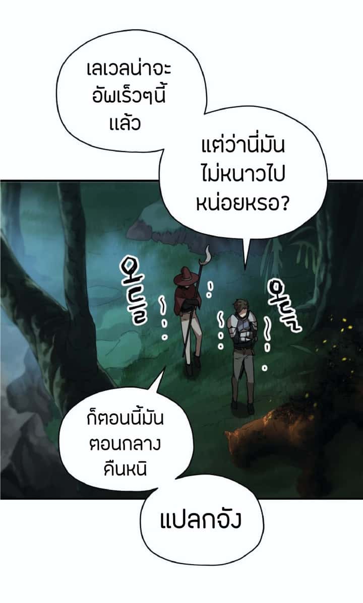 หน้า 98