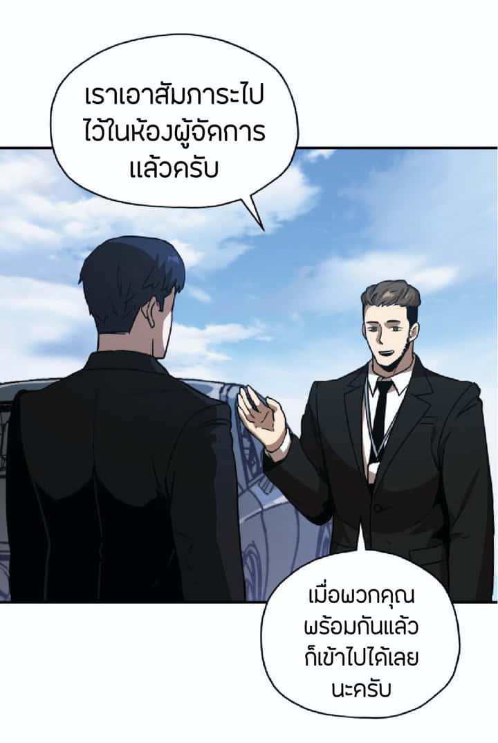หน้า 67