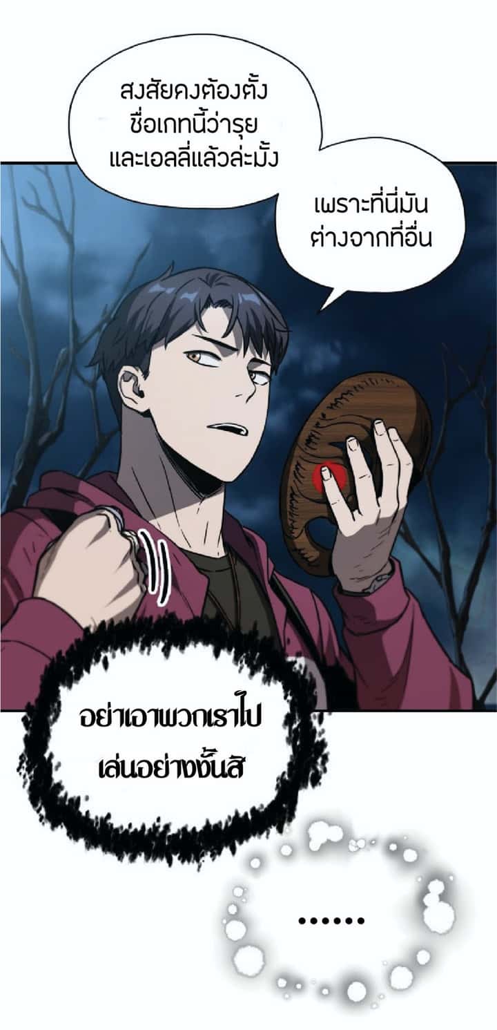 หน้า 39