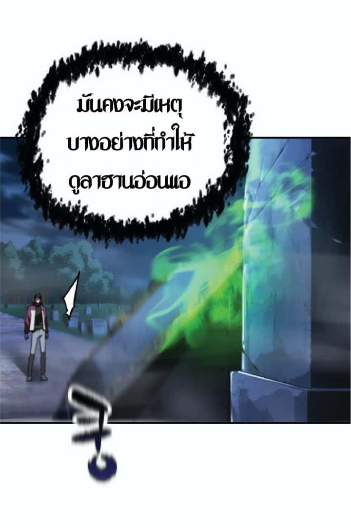หน้า 74