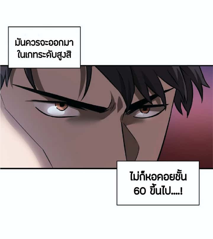 หน้า 81