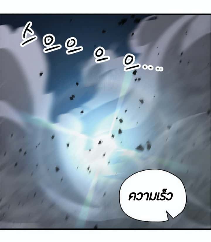 หน้า 101