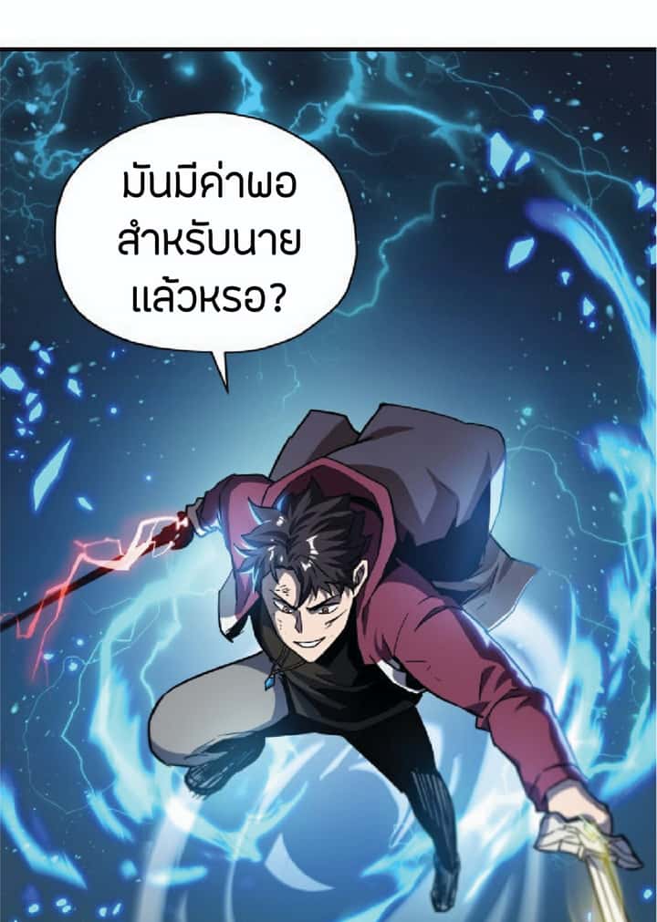 หน้า 105