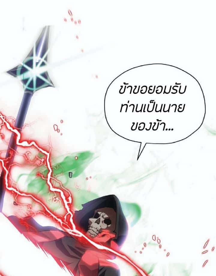 หน้า 108