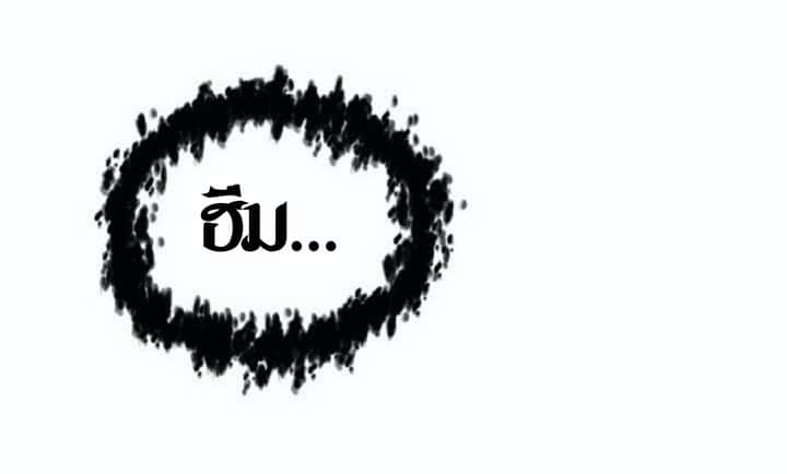 หน้า 89