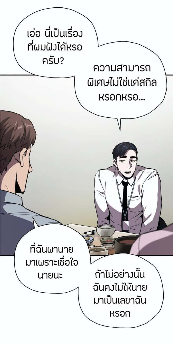 หน้า 67