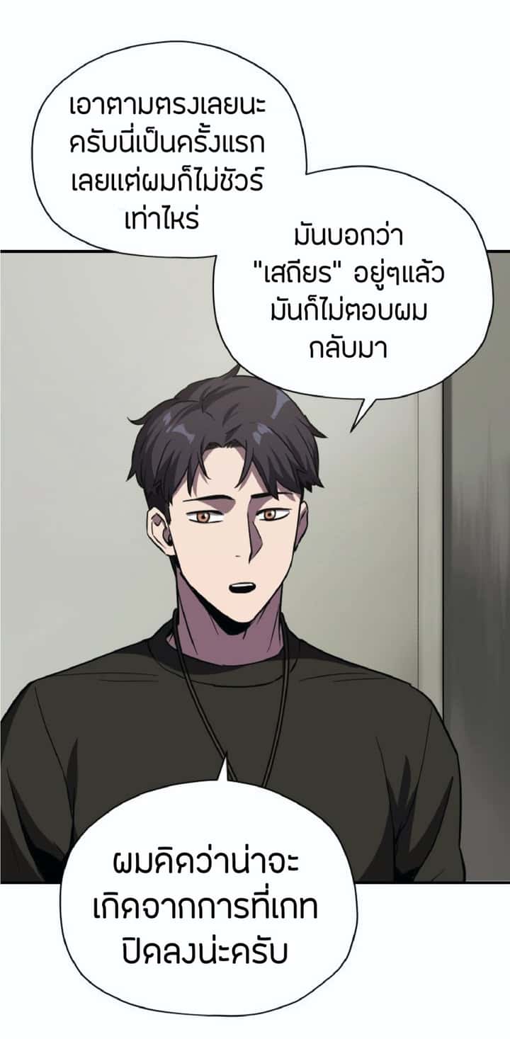 หน้า 69