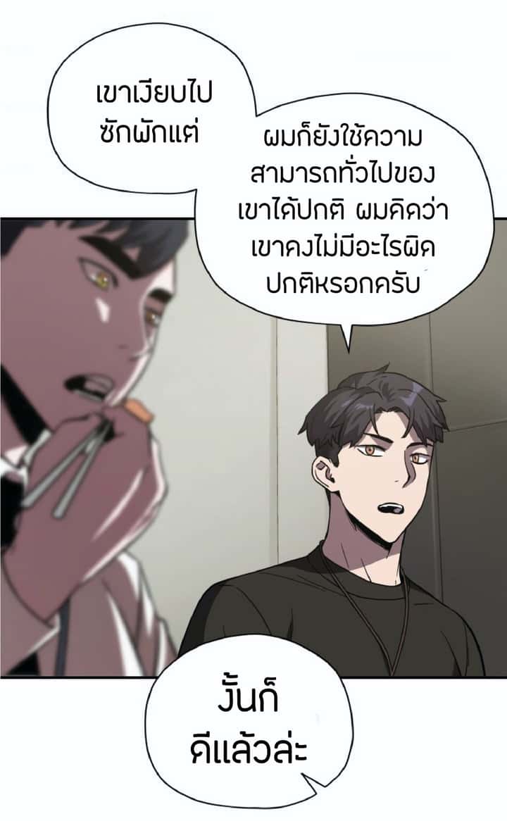 หน้า 71