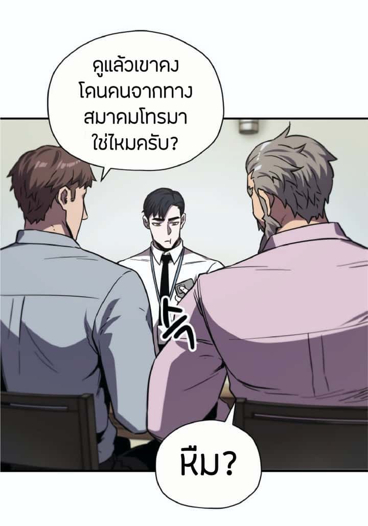 หน้า 81