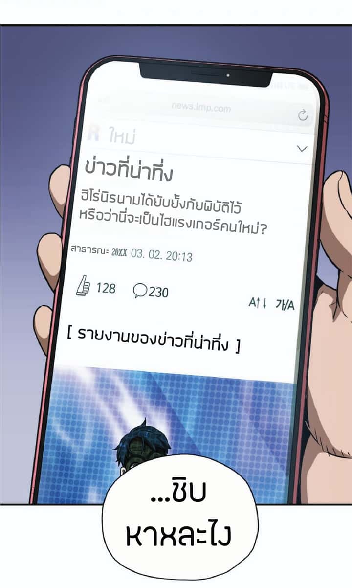 หน้า 86