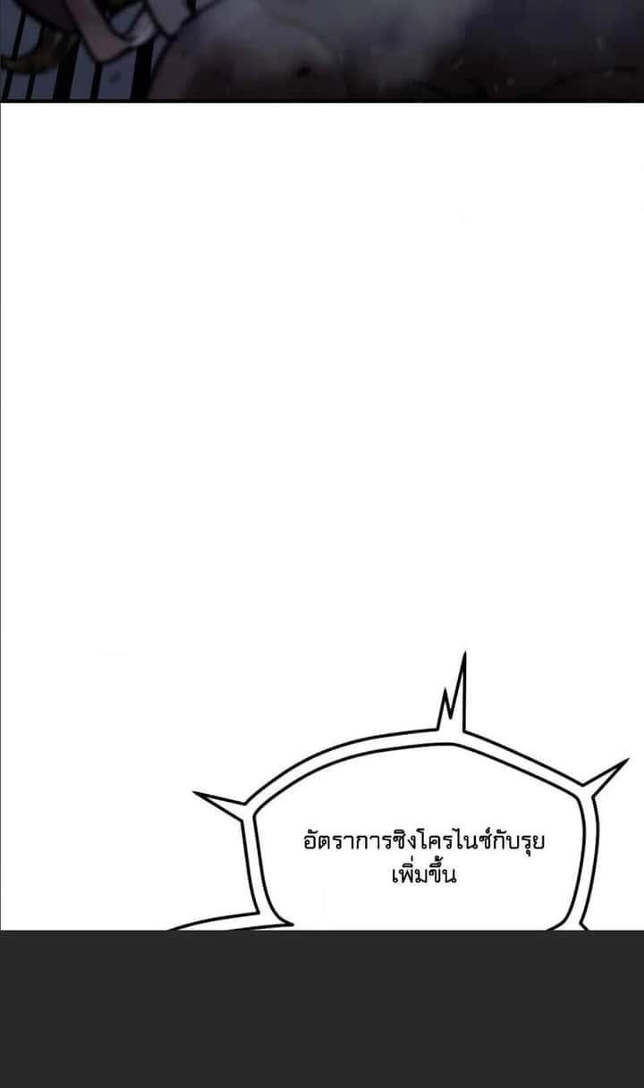 หน้า 86