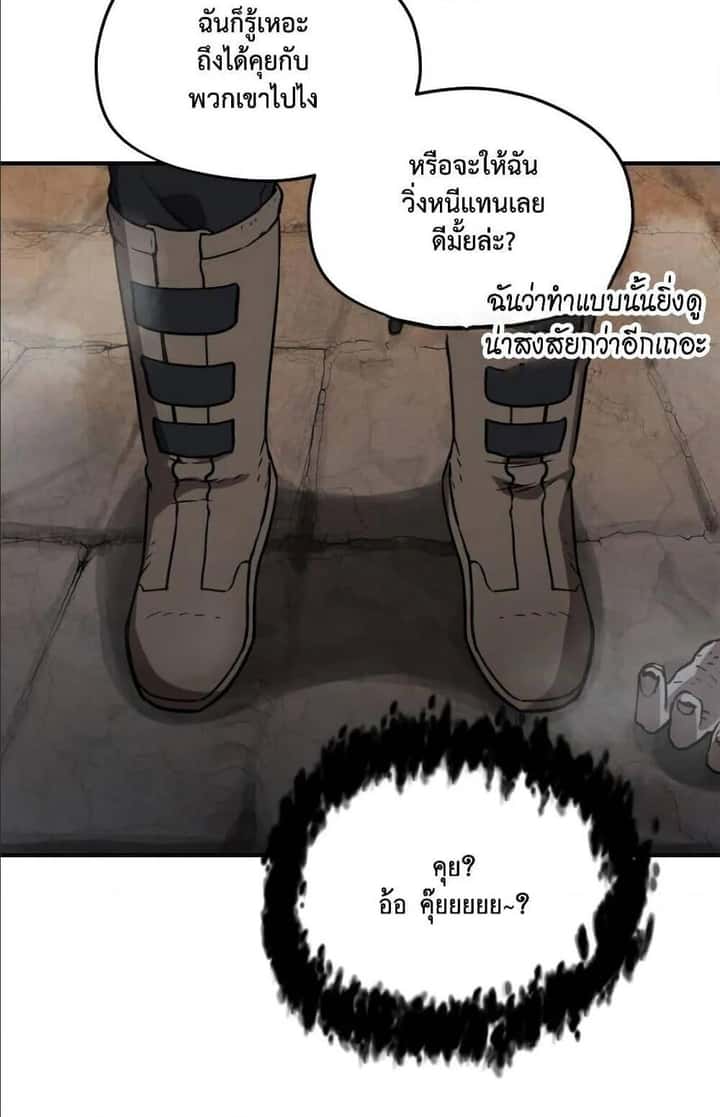 หน้า 70