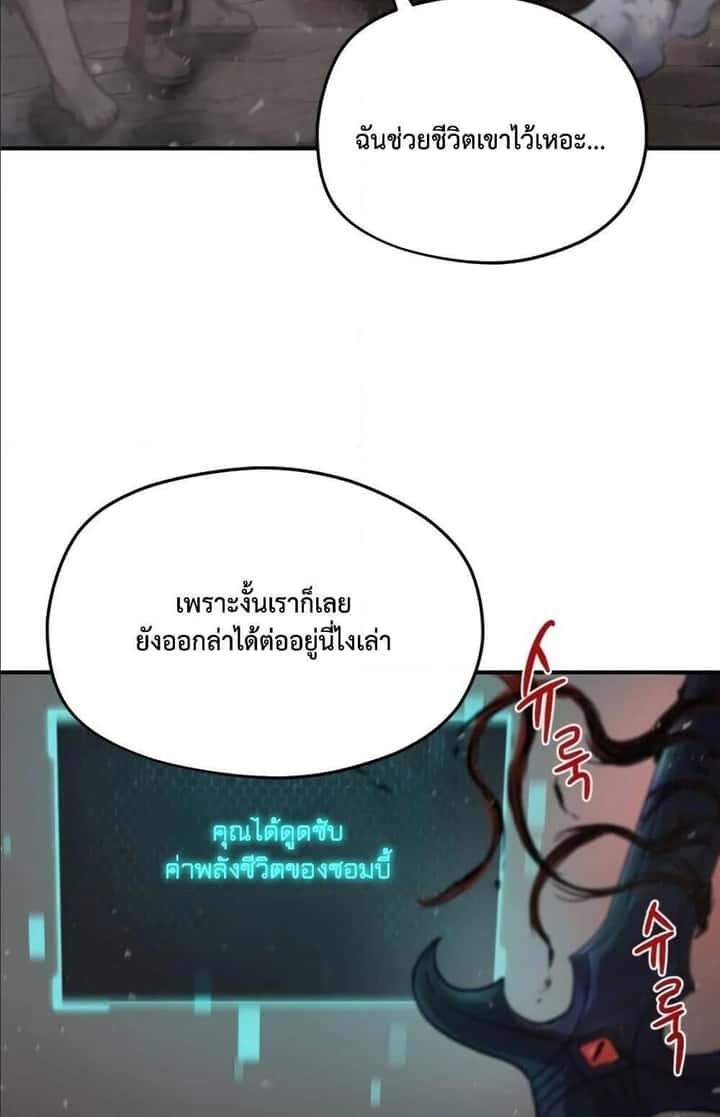 หน้า 72