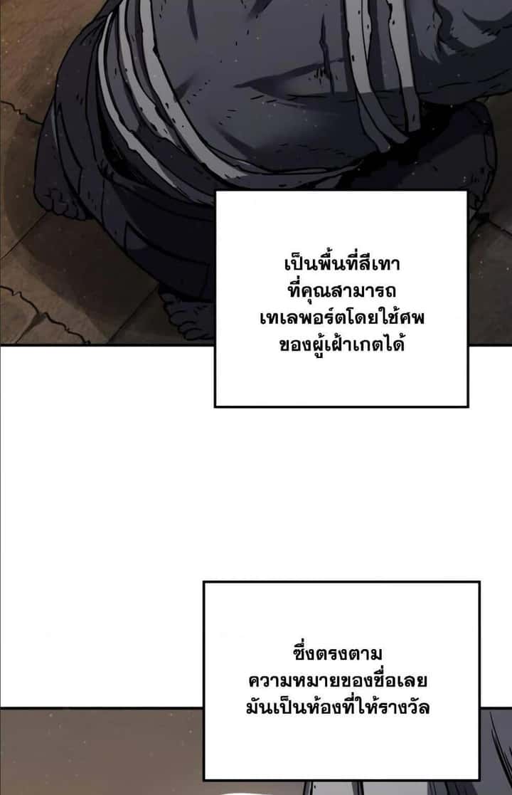 หน้า 78