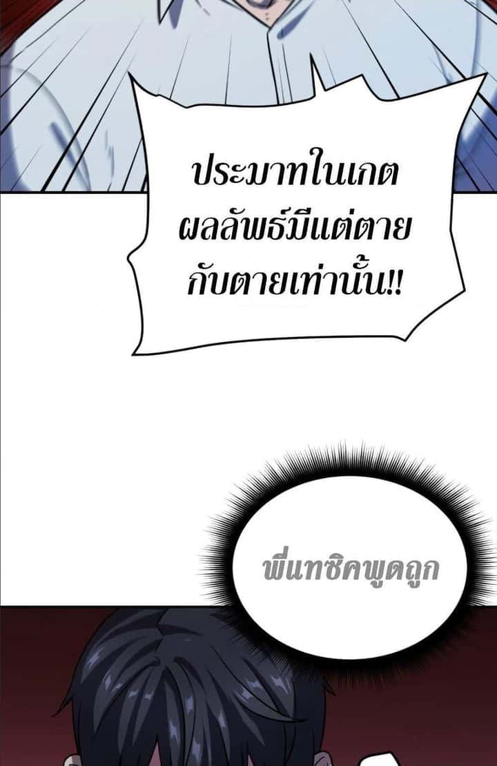 หน้า 59
