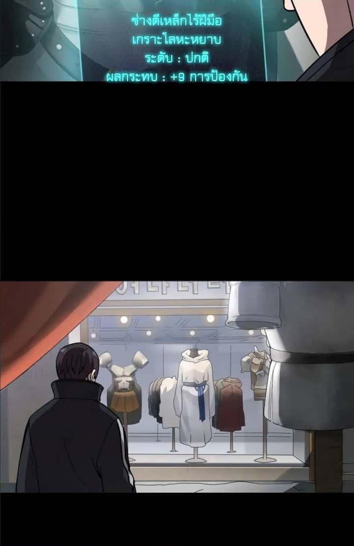 หน้า 69