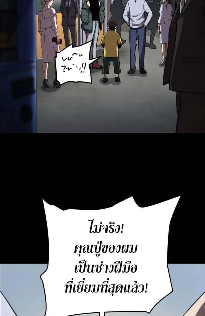 หน้า 76