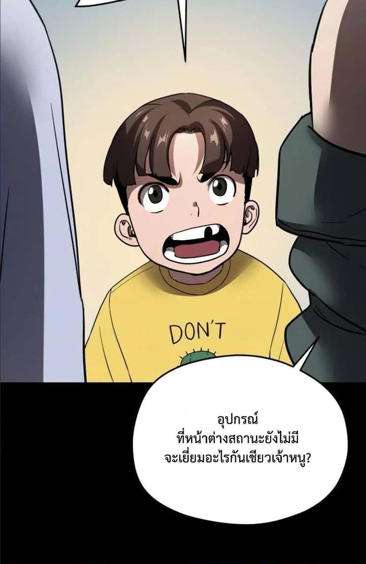 หน้า 77