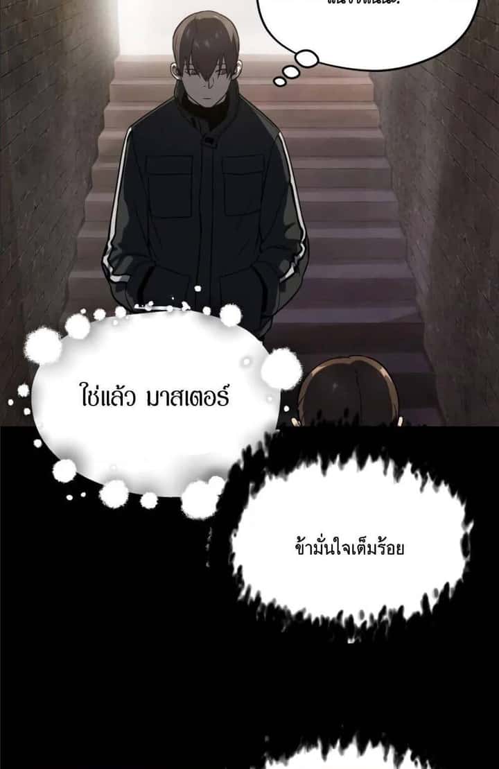 หน้า 85