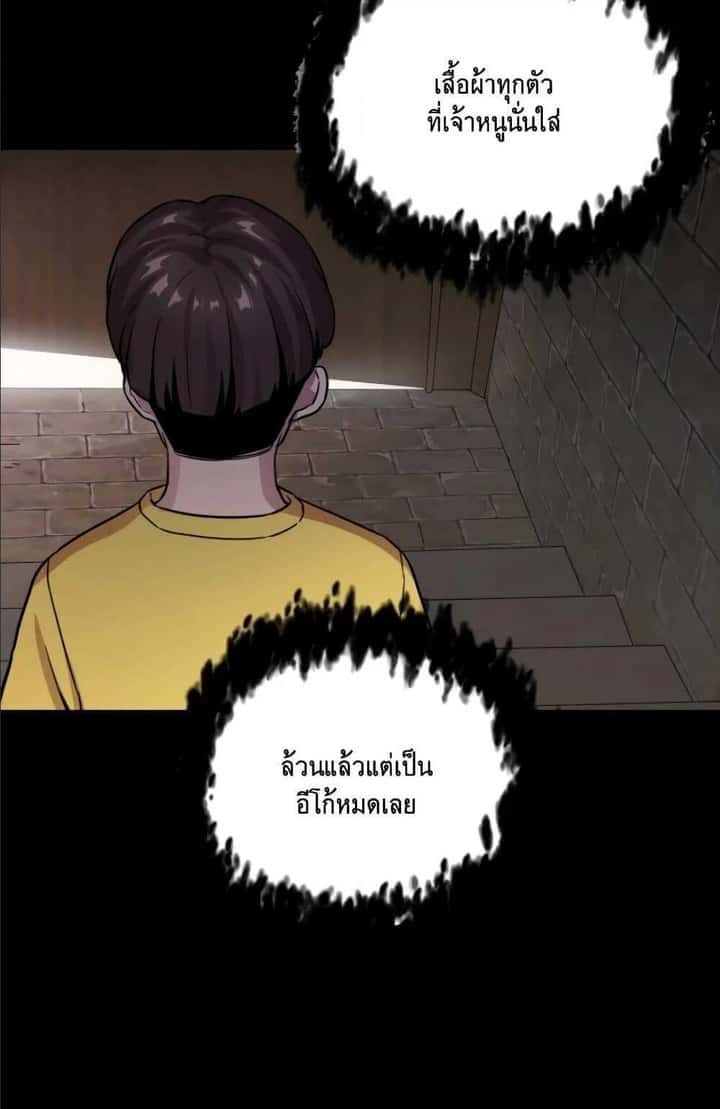 หน้า 86
