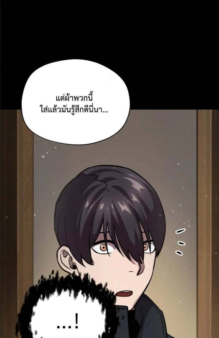 หน้า 90