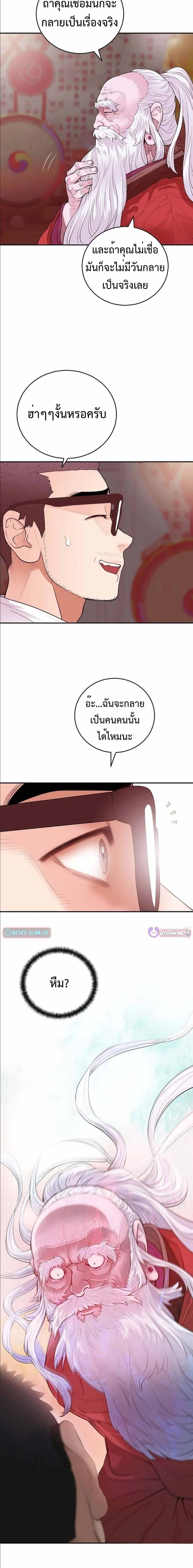 หน้า 18